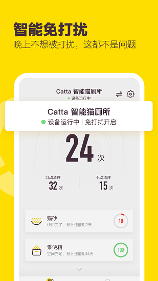Unipal有陪截图1
