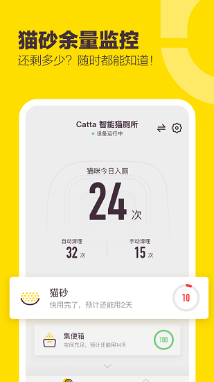 Unipal有陪截图2