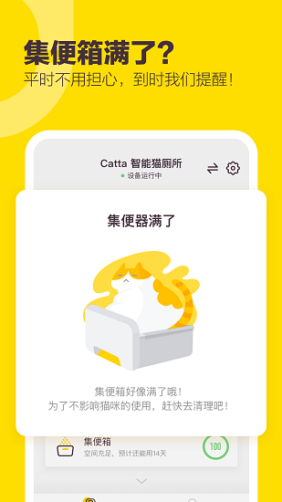 Unipal有陪截图3