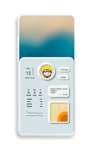 Kwgt插件截图3