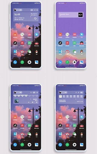 Kwgt插件截图1