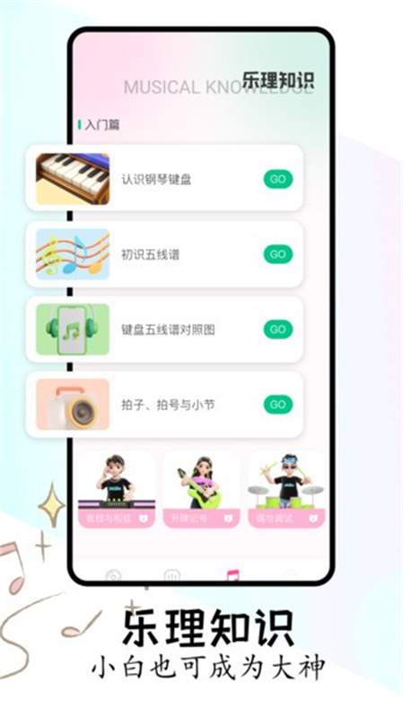 FLAC音乐播放器截图2