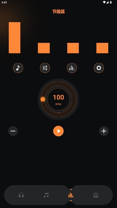FLAC音乐播放器
