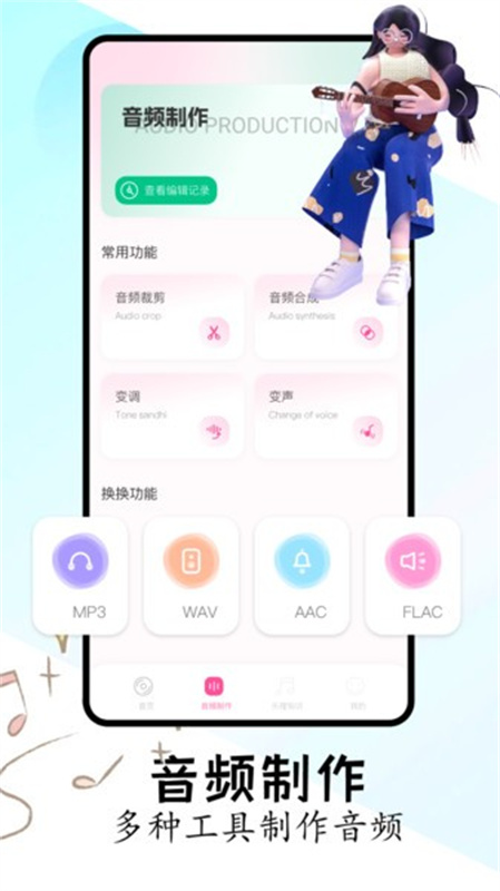 FLAC音乐播放器截图3