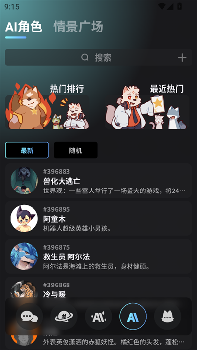 Furrybar官方正版