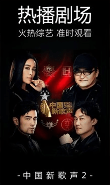 嘟嘟影音app老版本