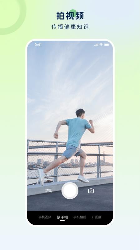 启元健康平台app截图2