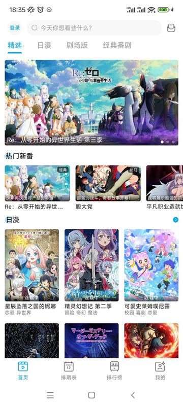 omofun官方版截图1