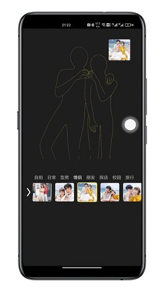 拍照姿势app截图3