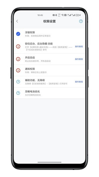 拍照姿势app截图2