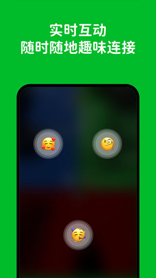 hoome软件截图4