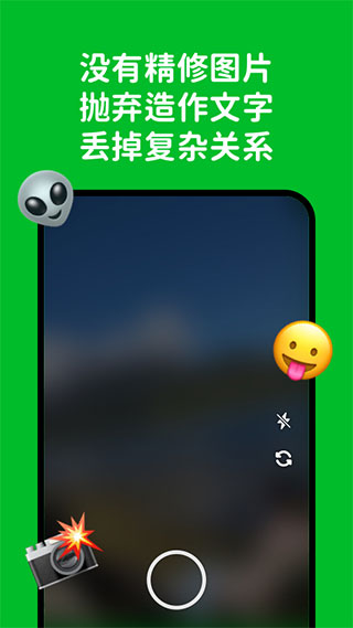 hoome软件截图1