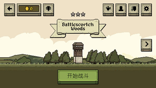 该死的混蛋2破解版截图2