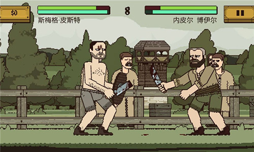 该死的混蛋2破解版截图3