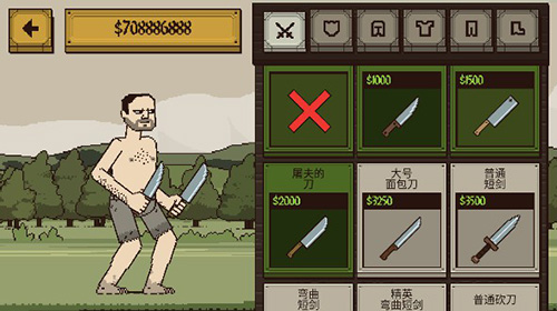 该死的混蛋2无限金币截图4