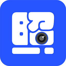智拍证件照制作app