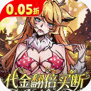 最强猎手