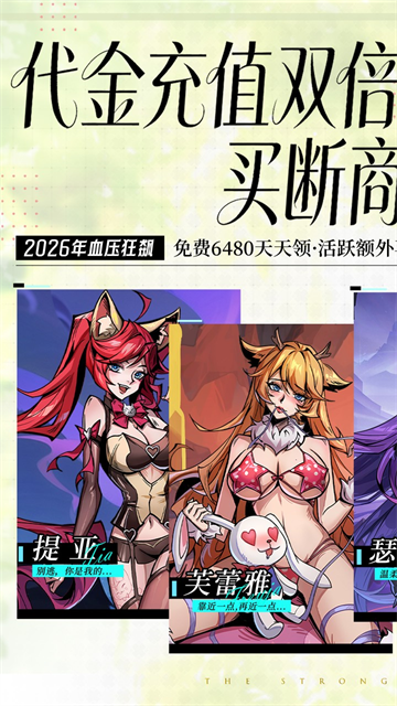 最强猎手