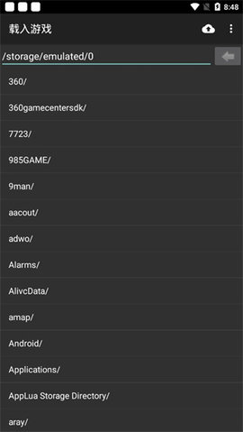 myboy模拟器app截图5