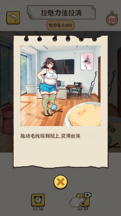 找茬黄金瞳游戏截图2