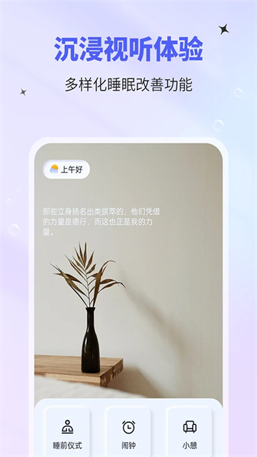 催眠神器软件截图1
