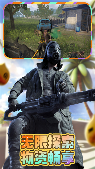 王牌战争官网版截图2