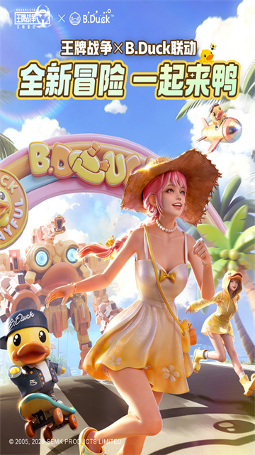 王牌战争官网版截图1