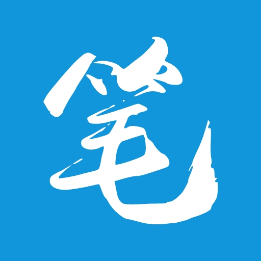 旧版本笔趣阁