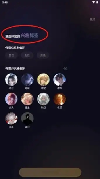 Saylo老版本