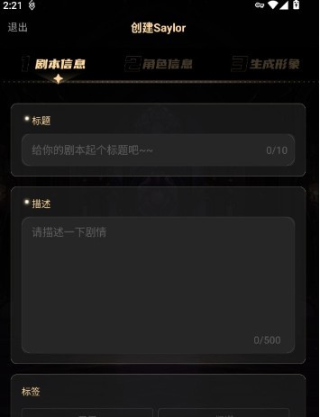Saylo老版本