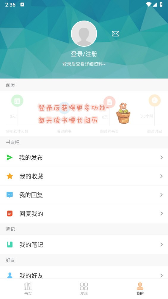 Anyview截图2