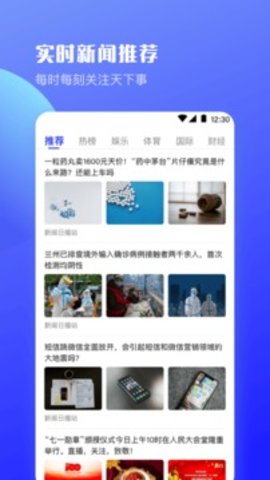 酷客工具箱手机版截图2