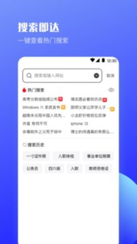 酷客工具箱手机版截图3