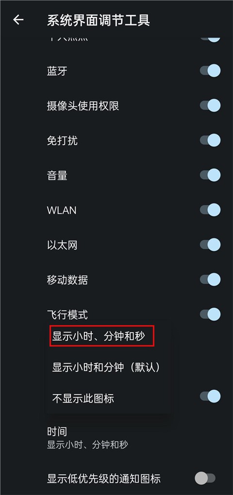 酷客工具箱手机版