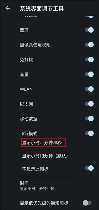 酷客工具箱手机版