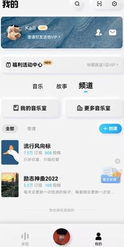 酷狗概念版车机版