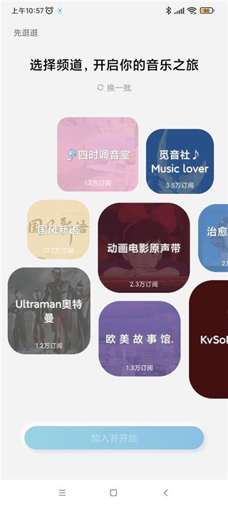 酷狗概念版车机版