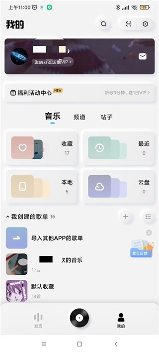 酷狗概念版车机版