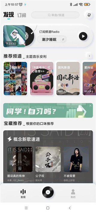 酷狗概念版车机版