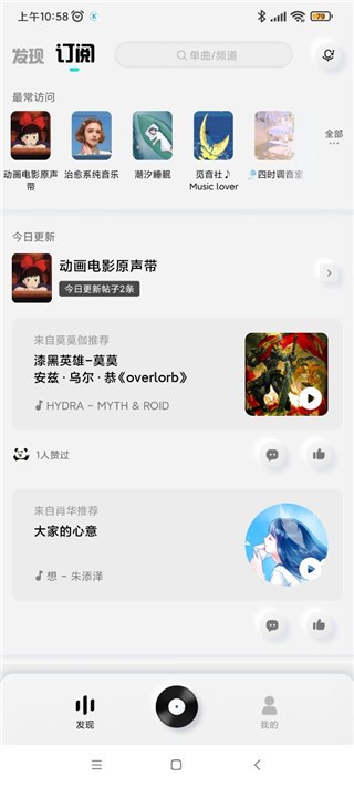 酷狗概念版车机版