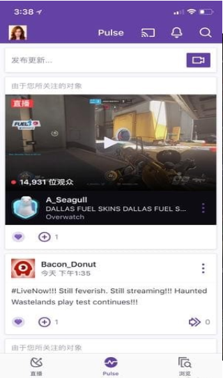 Twitch手机版