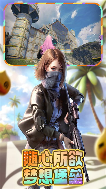 王牌战争文明重启截图3