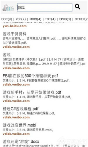 jiumodiary鸠摩搜书截图3