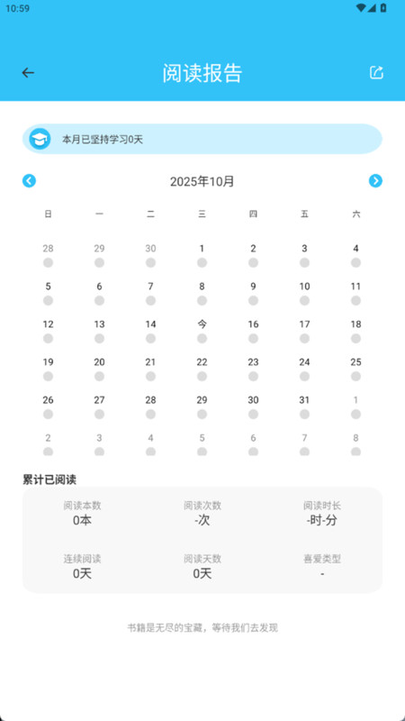 一刻概念英语安卓版截图1