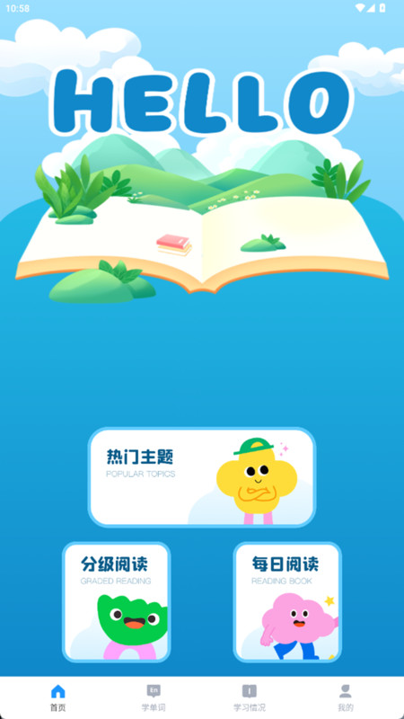 一刻概念英语安卓版截图3