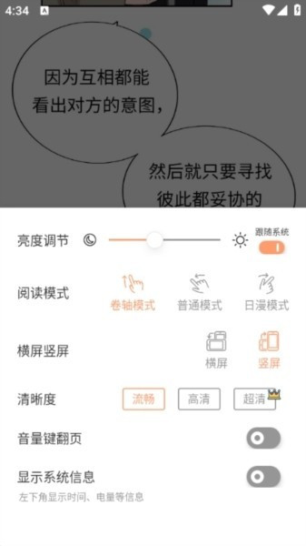 喵趣漫画(喵上复活)