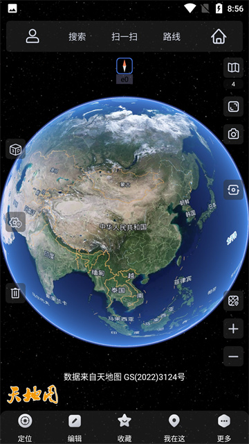 奥维互动地图超清图源截图1
