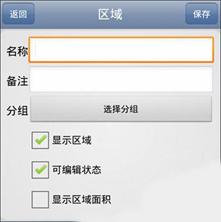 奥维互动地图超清图源