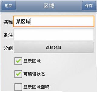 奥维互动地图超清图源