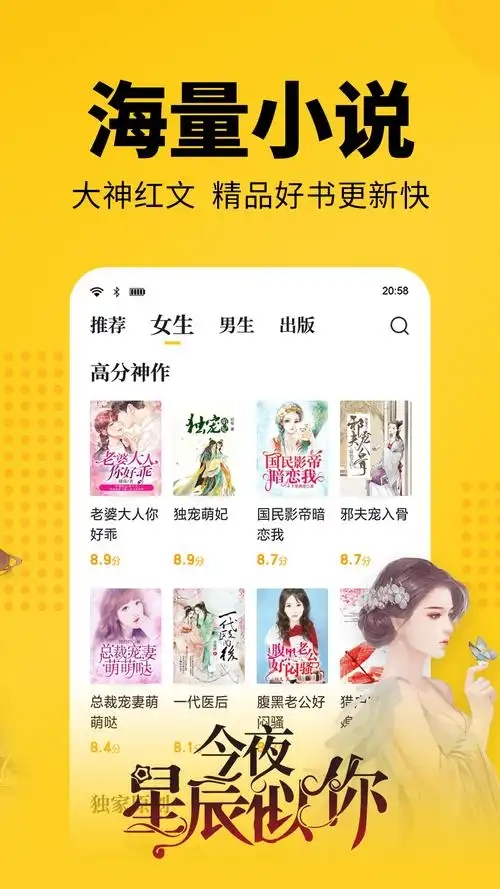 千岛小说无广告版截图1